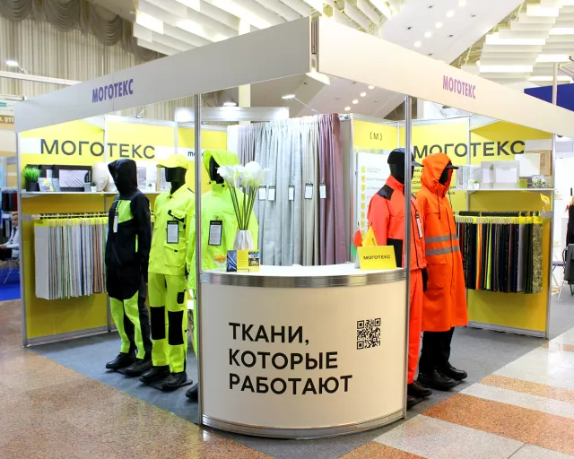 ОАО "Моготекс" участвует в выставке "BelTexIndustry"